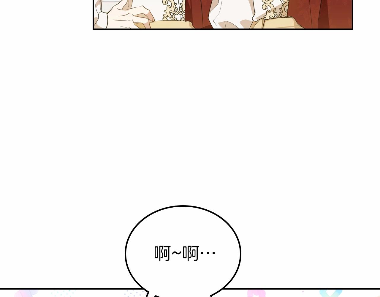 第75话 这小子还有两副面孔33