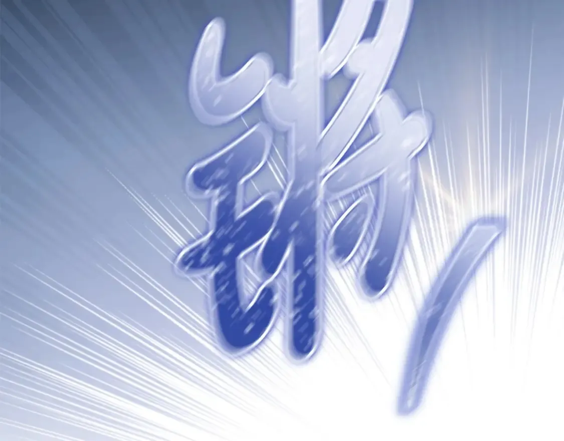 第137话 无心训练了222