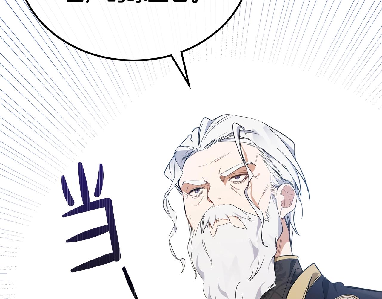 第56话 瑟修夫人158