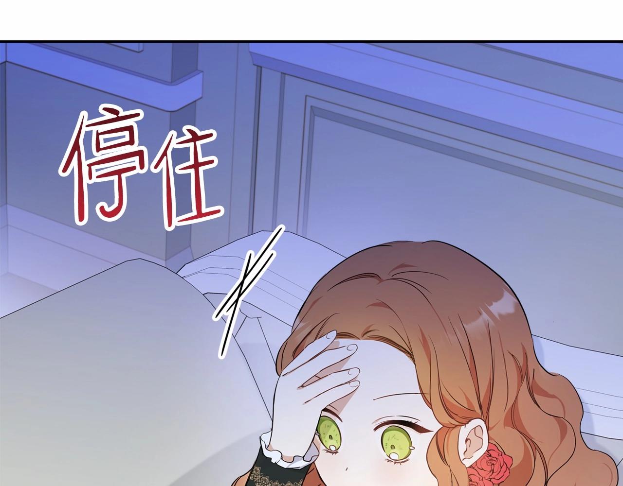 第64话 父亲的肩膀95