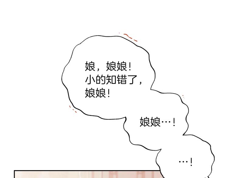 第38话 大赚一笔！31
