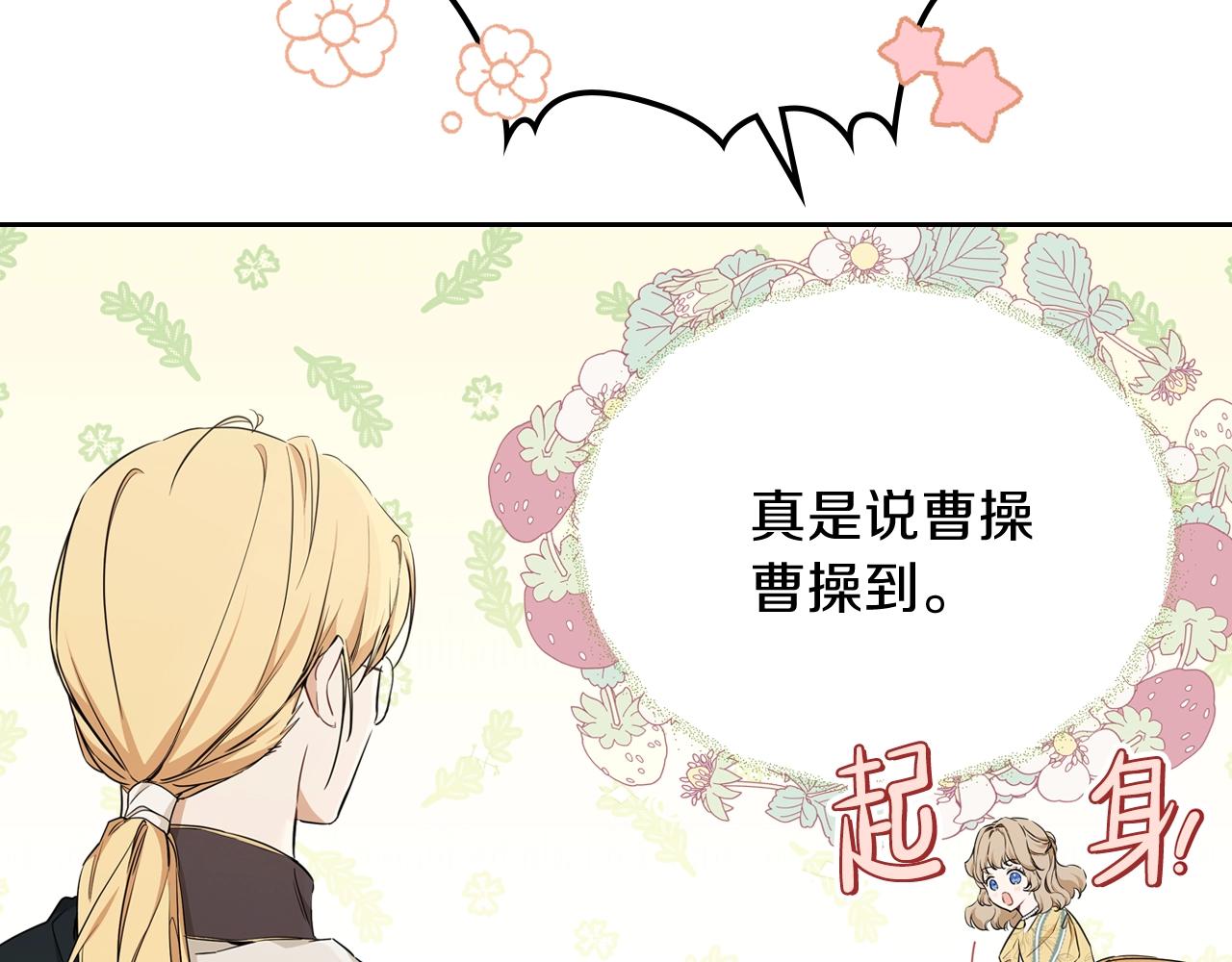 第二季·启·我好想你175