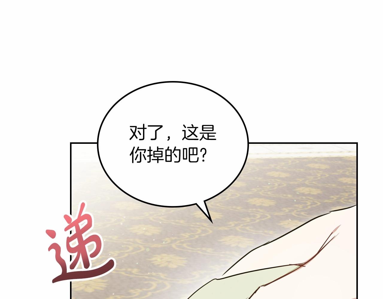 第75话 这小子还有两副面孔124