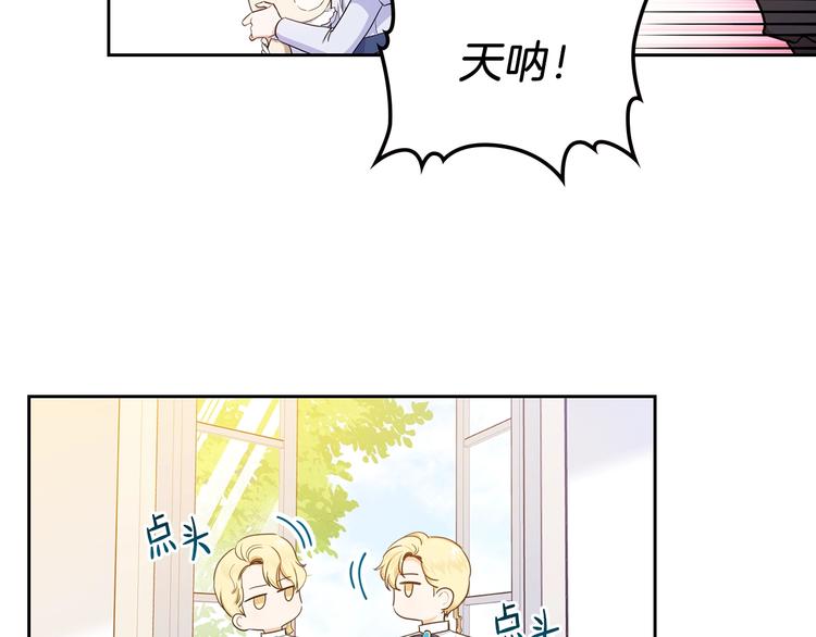第8话 家主课堂132