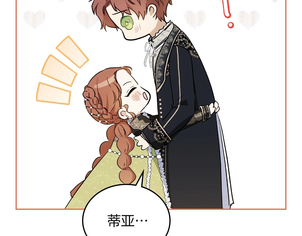 第77话 她不懂228