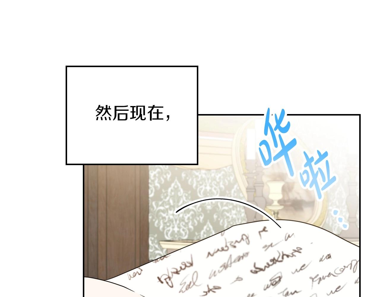第84话 你们是什么关系16