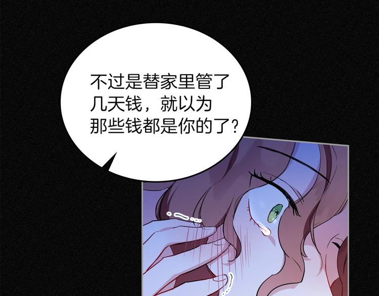 第0话 我的蒂亚17