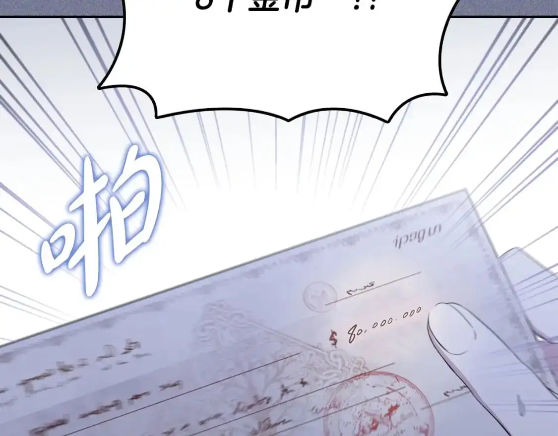 第124话 你是最合适的继承人35