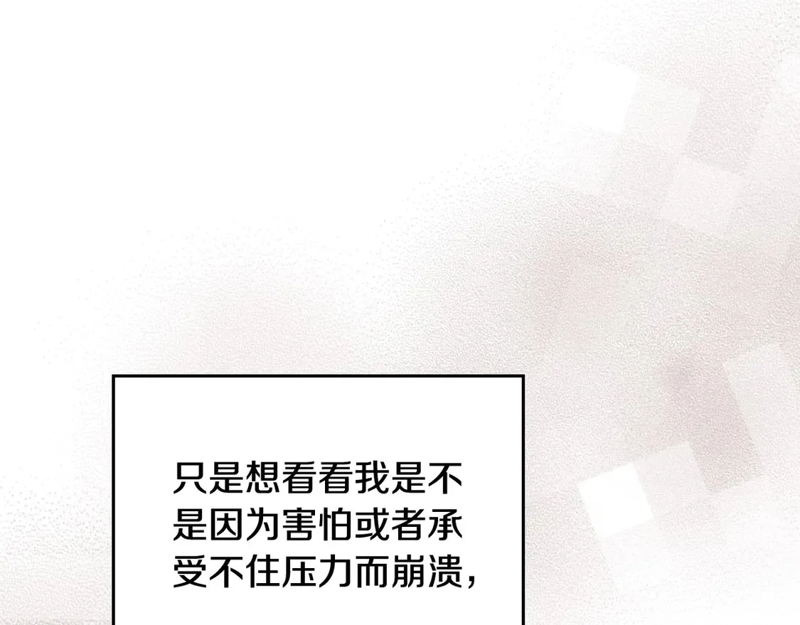 第143话 只长年纪，不长脑子164