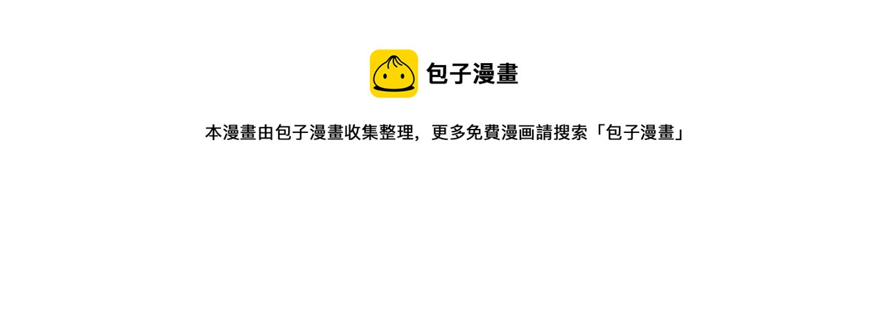 第54话 风起云涌的宴会128