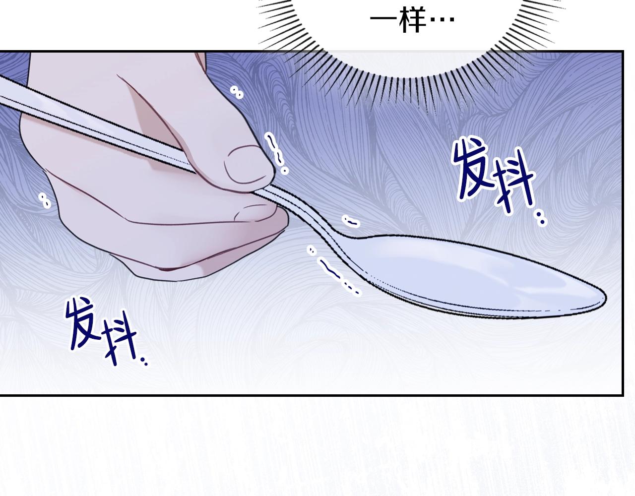 第50话 帕雷斯，你相信我吗？118