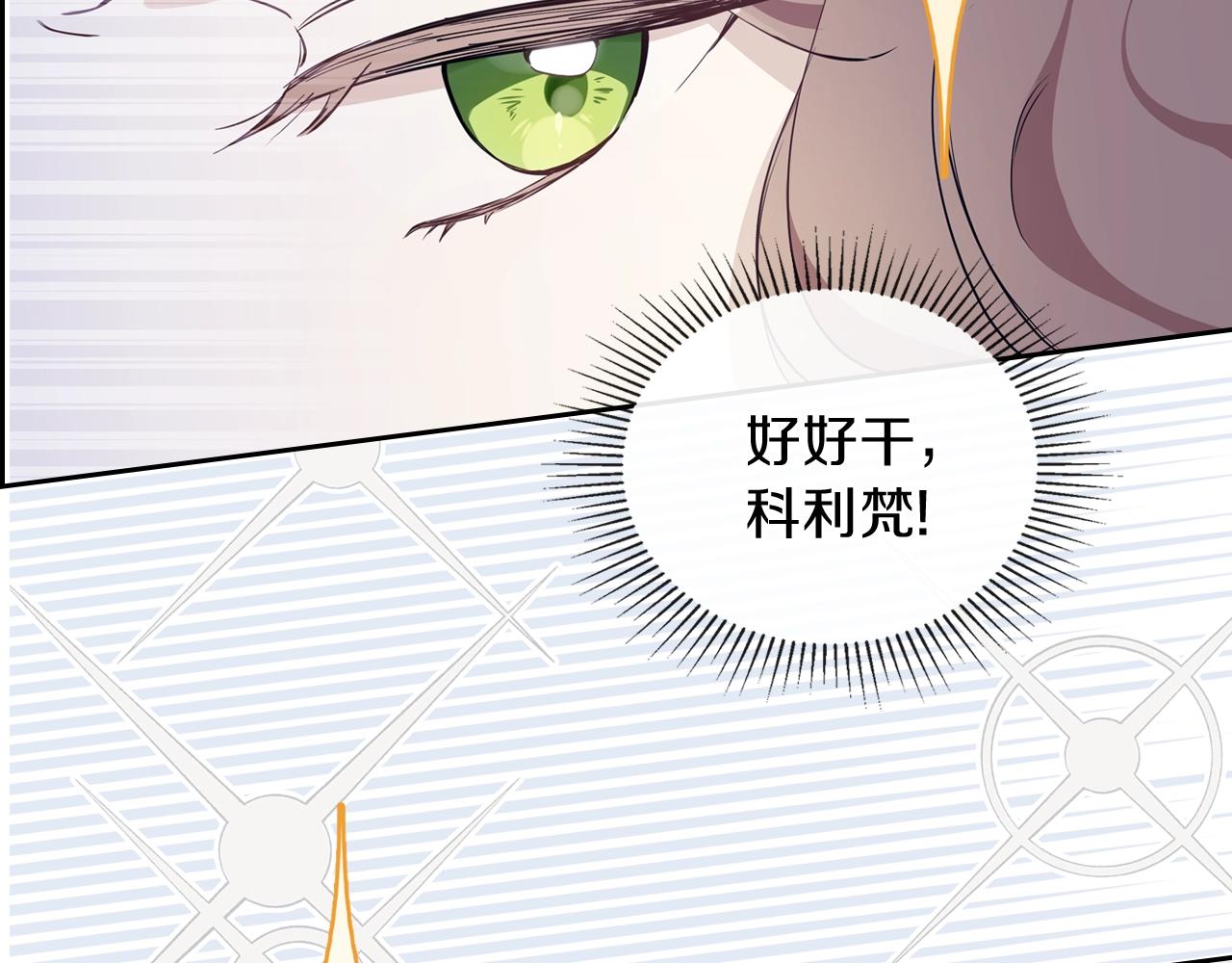 第57话 露台的秘密46
