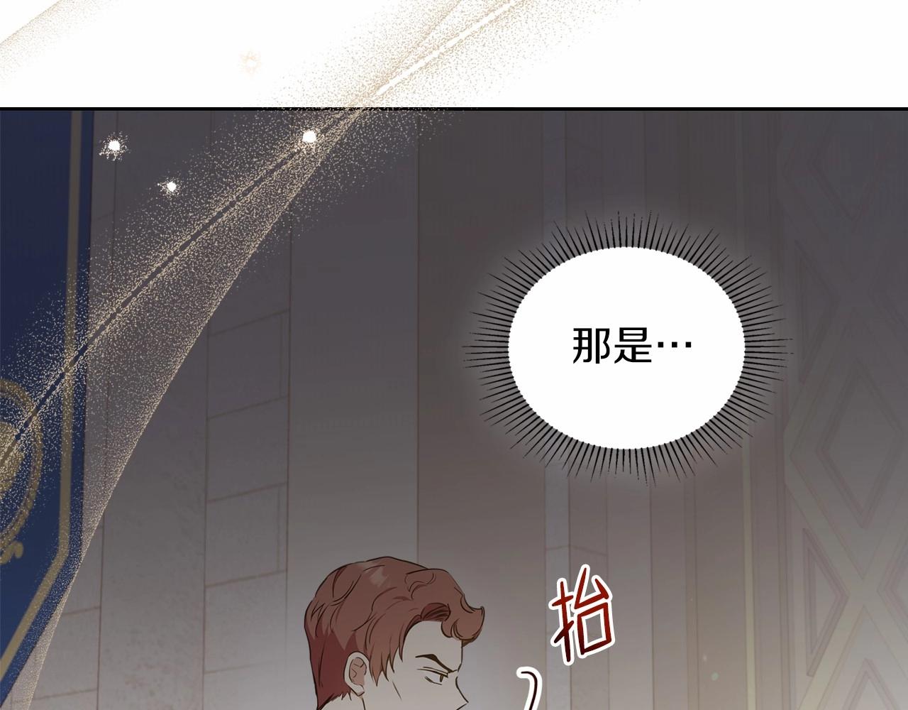 第79话 家庭午宴117