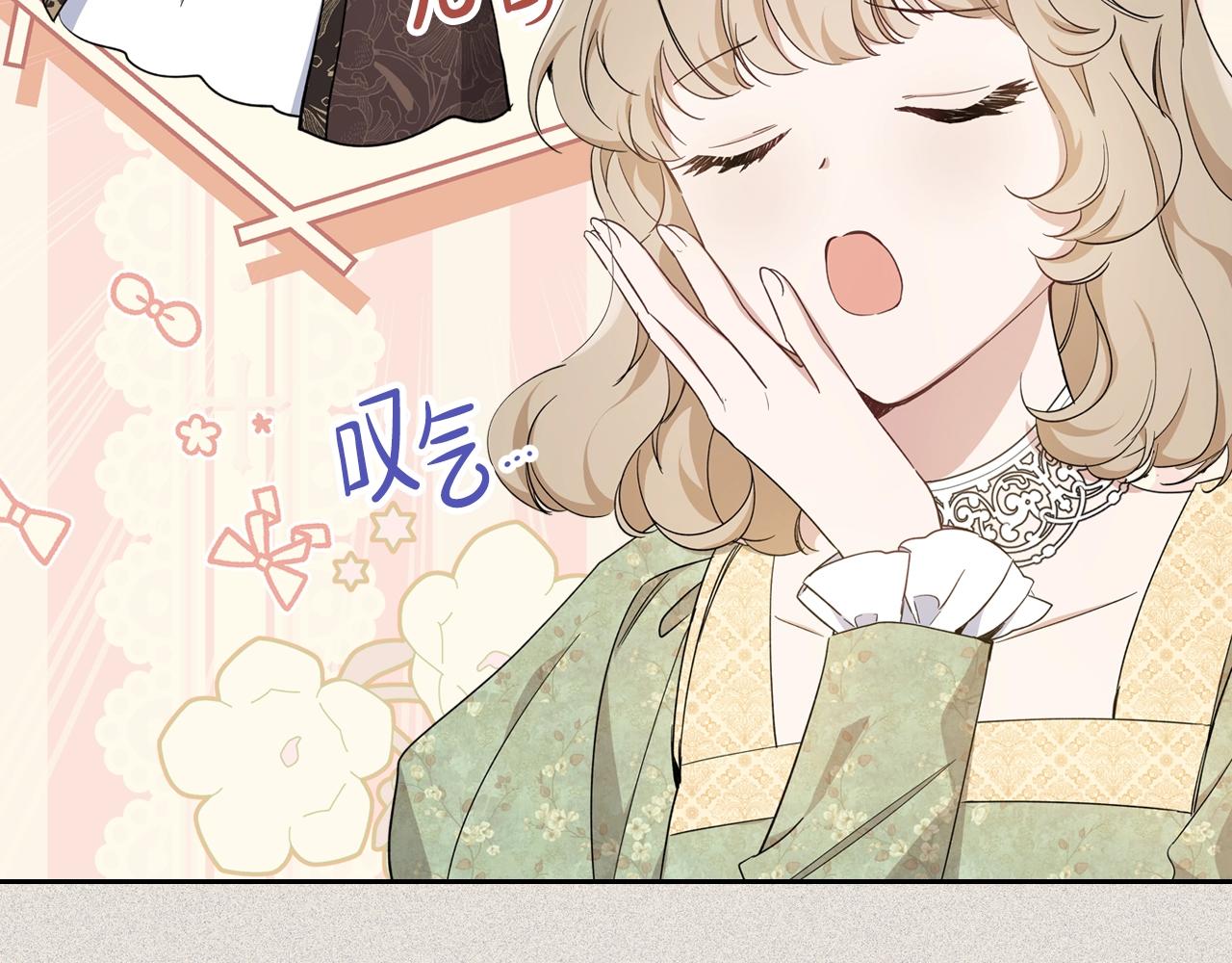 第56话 瑟修夫人190