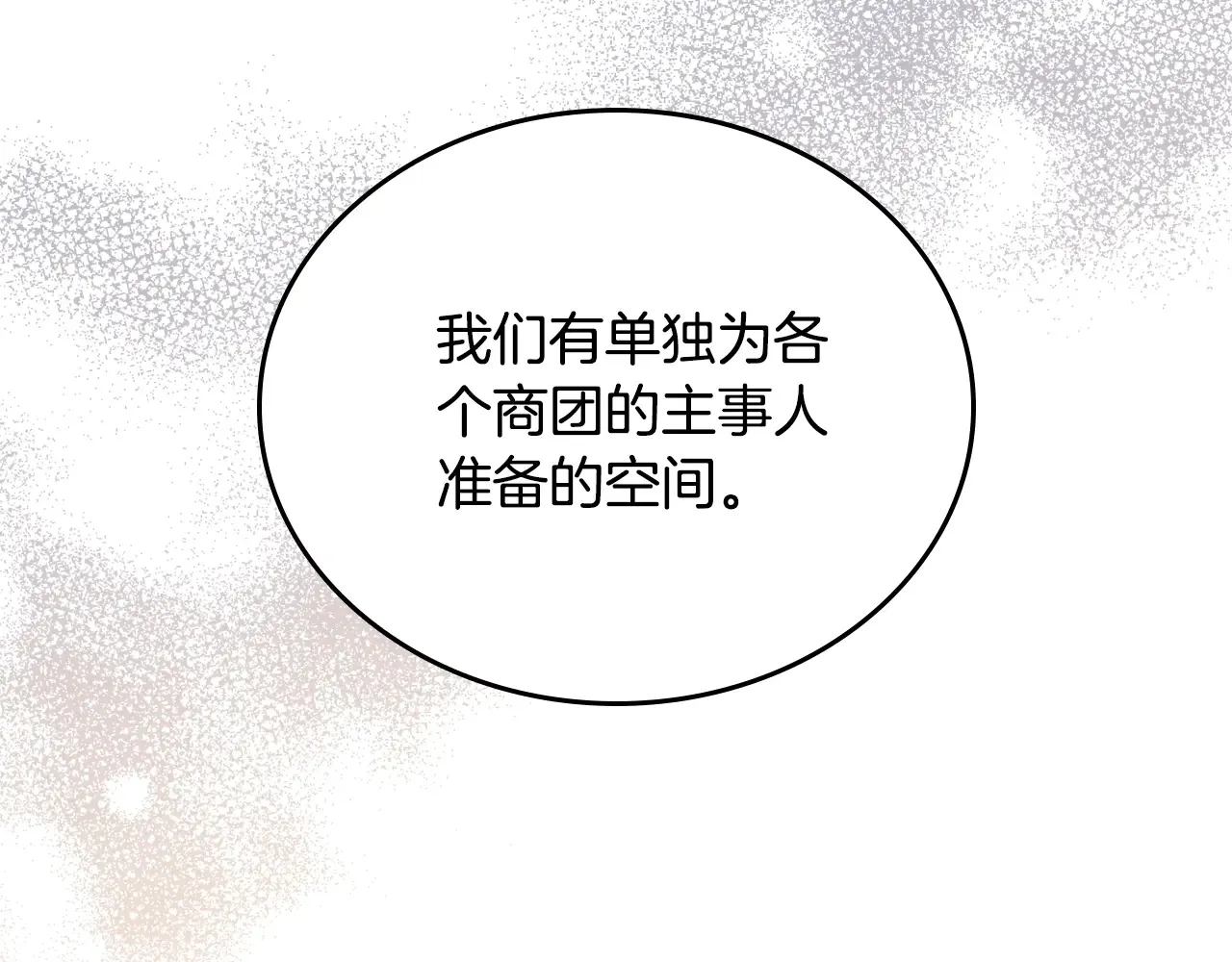 第145话 商团博弈189