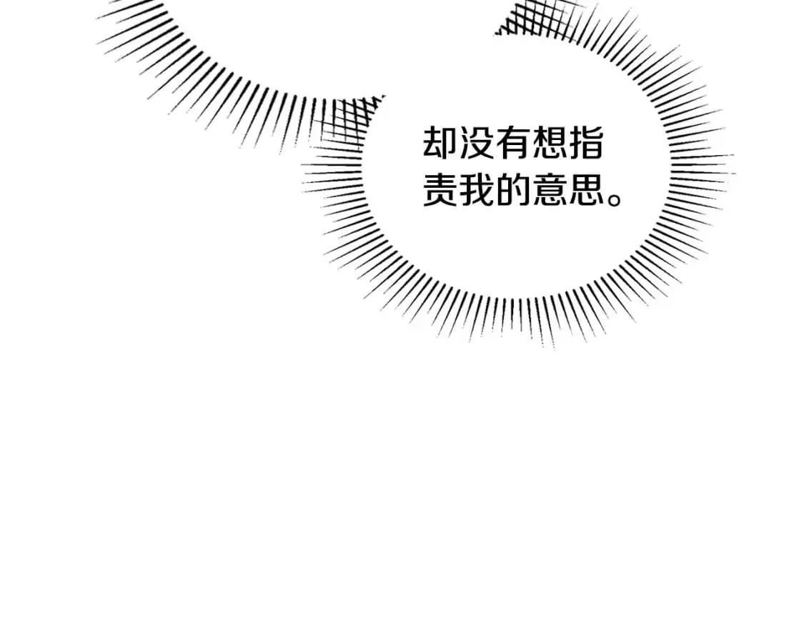 第122话 取消代理家主156