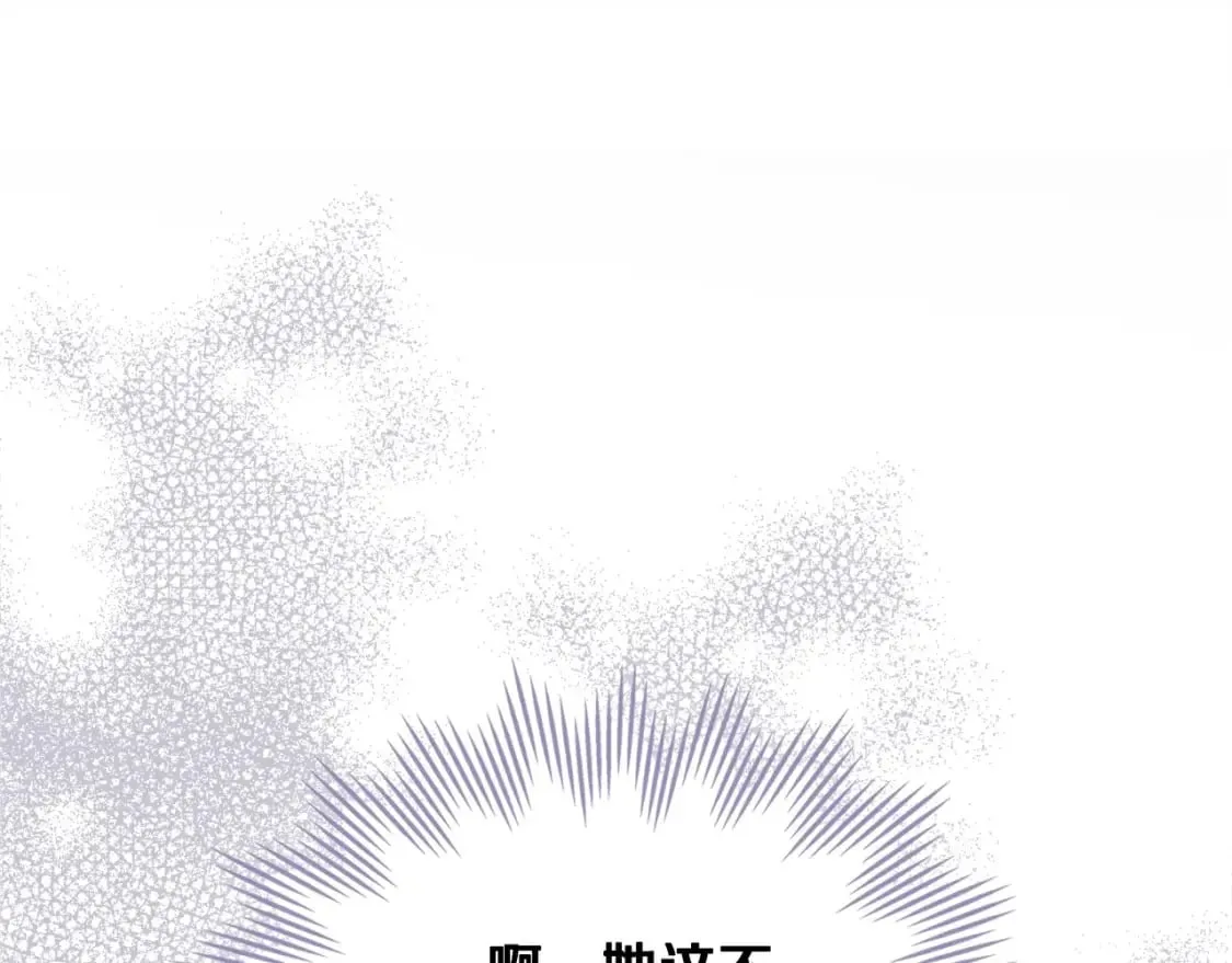 第130话 下次你就告诉我25