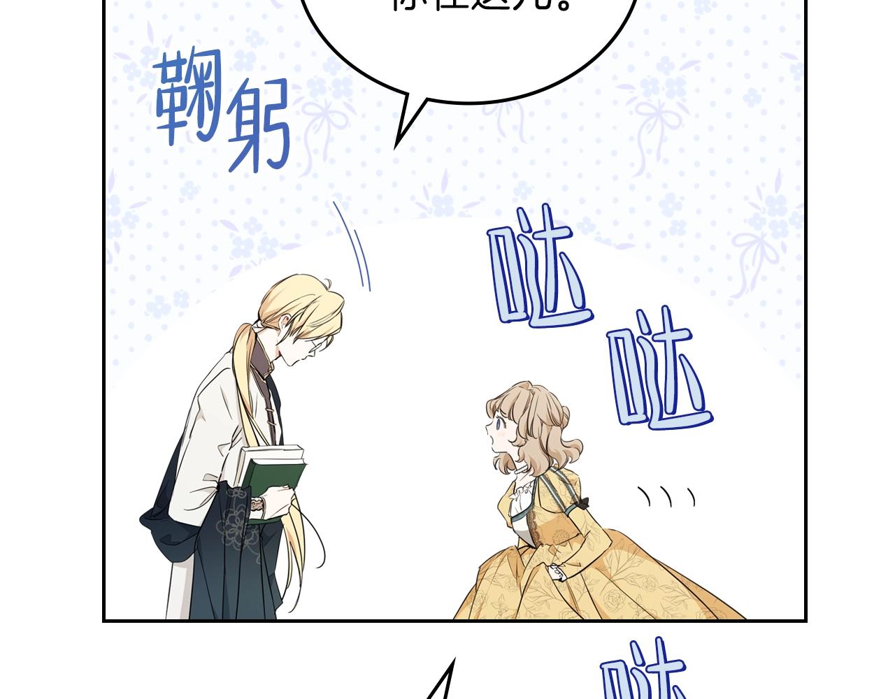 第二季·启·我好想你178