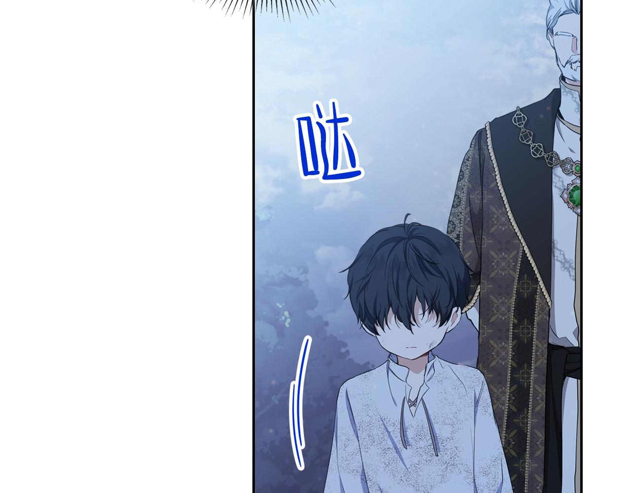 第47话 血性一面81
