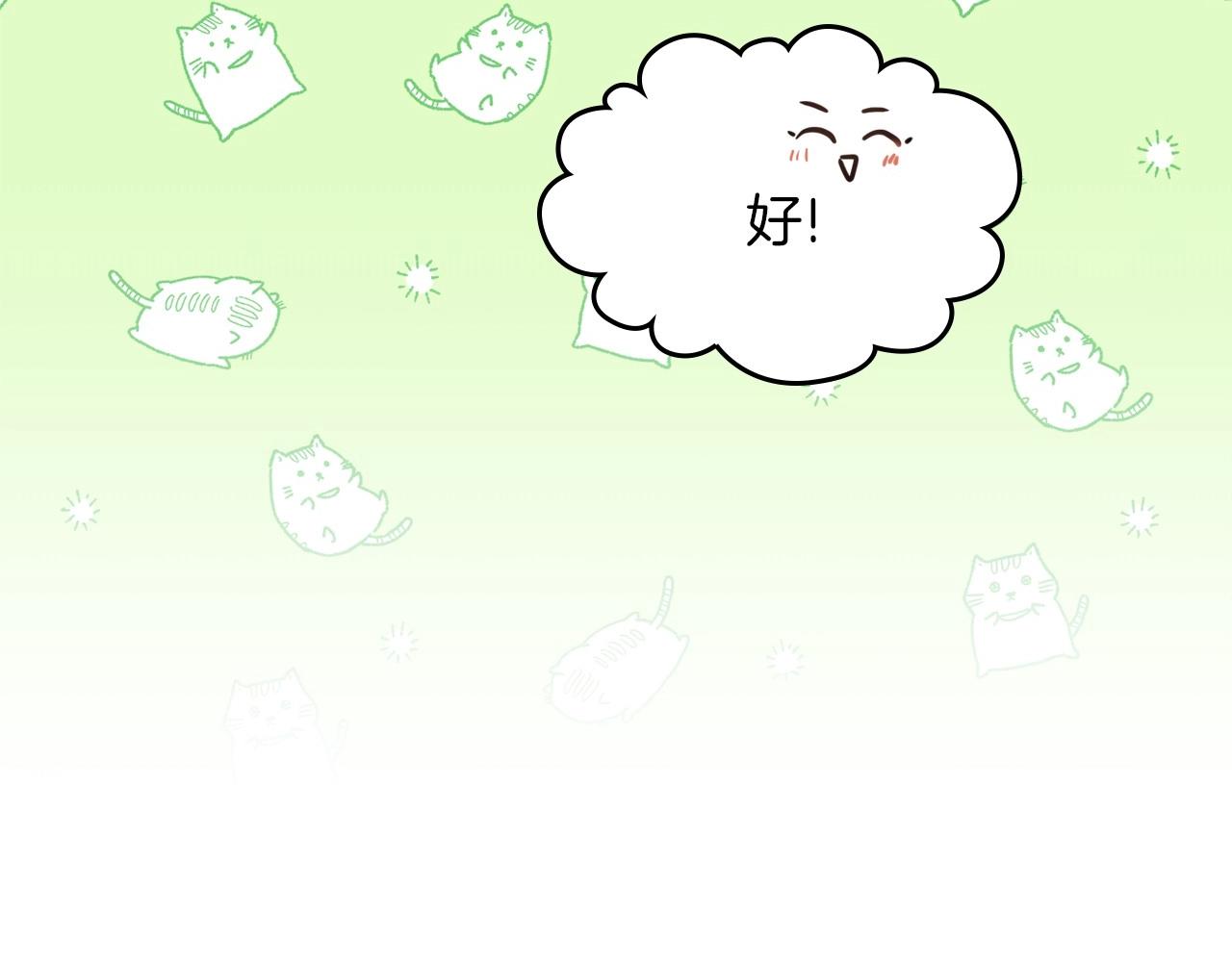 第74话 生日快乐！217