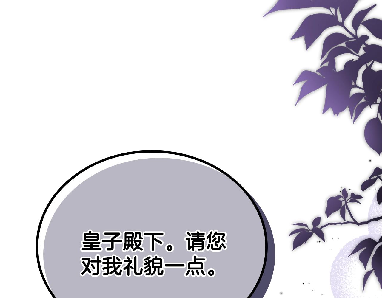 第60话 以牙还牙89