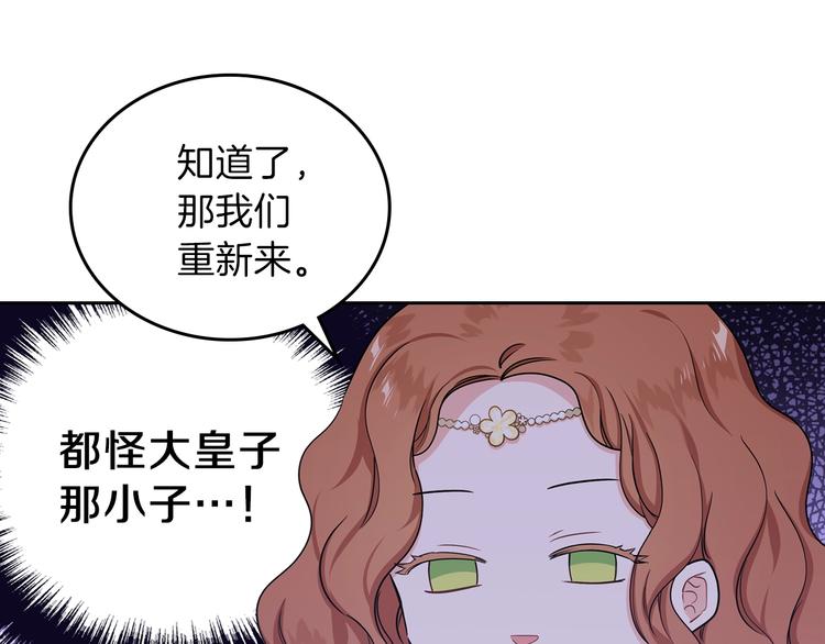 第15话 那个疯子127