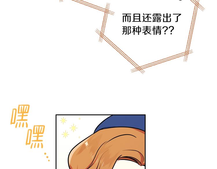 第28话 女性的处境156