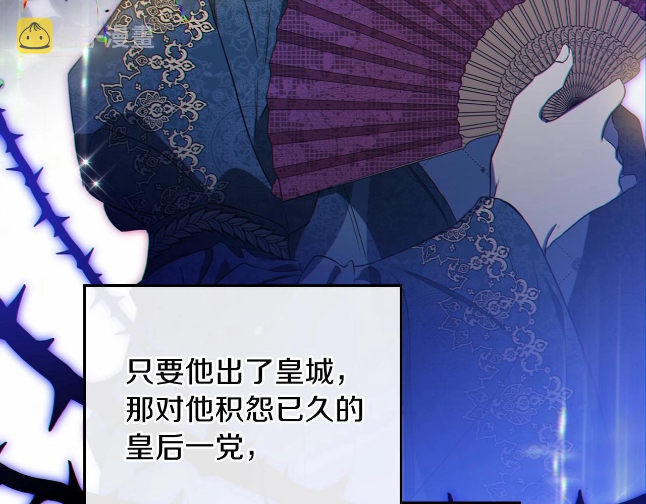 第64话 父亲的肩膀23