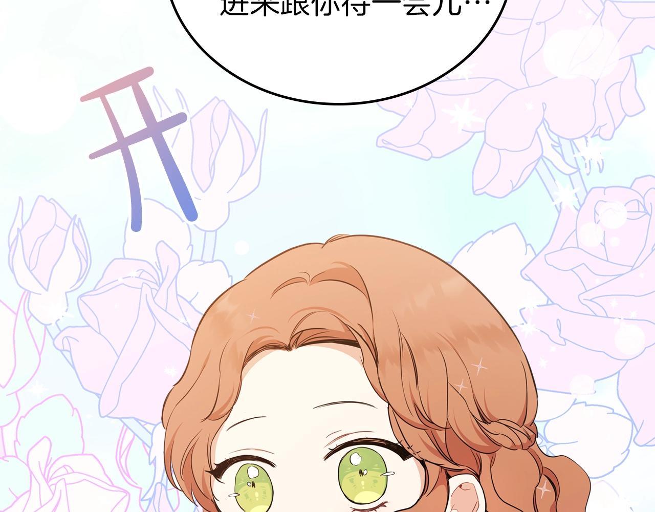 第47话 血性一面101