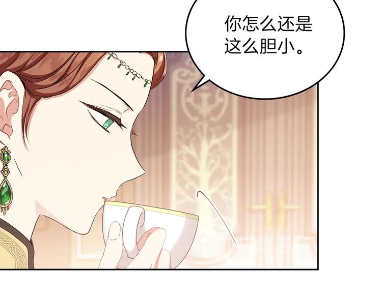 第14话 意外相遇98
