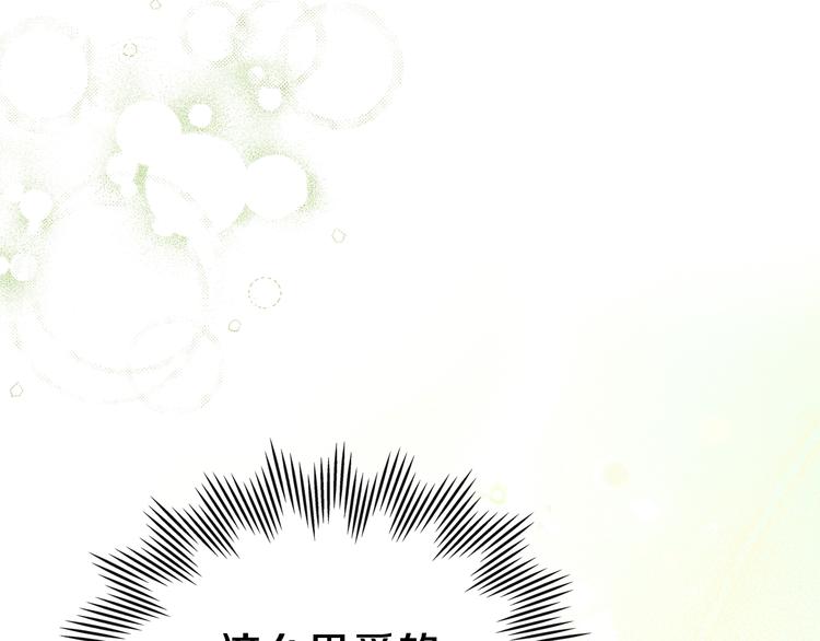 第24话 冒险进宫96