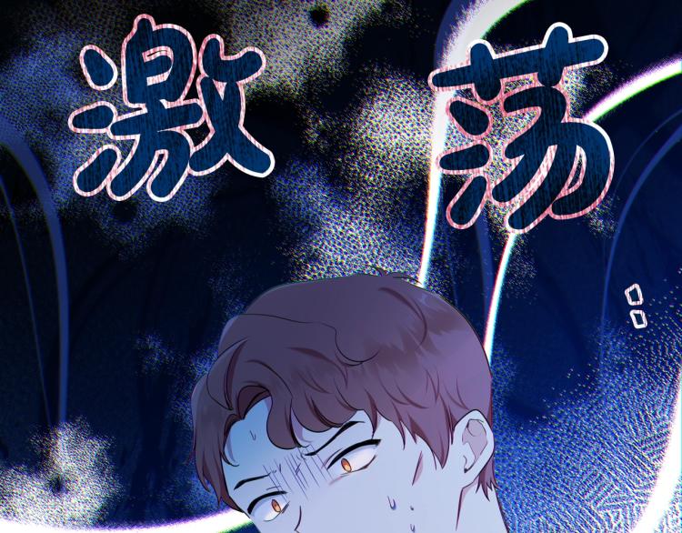 第41话 意外之喜89