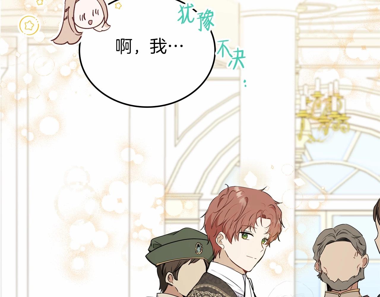 第75话 这小子还有两副面孔187