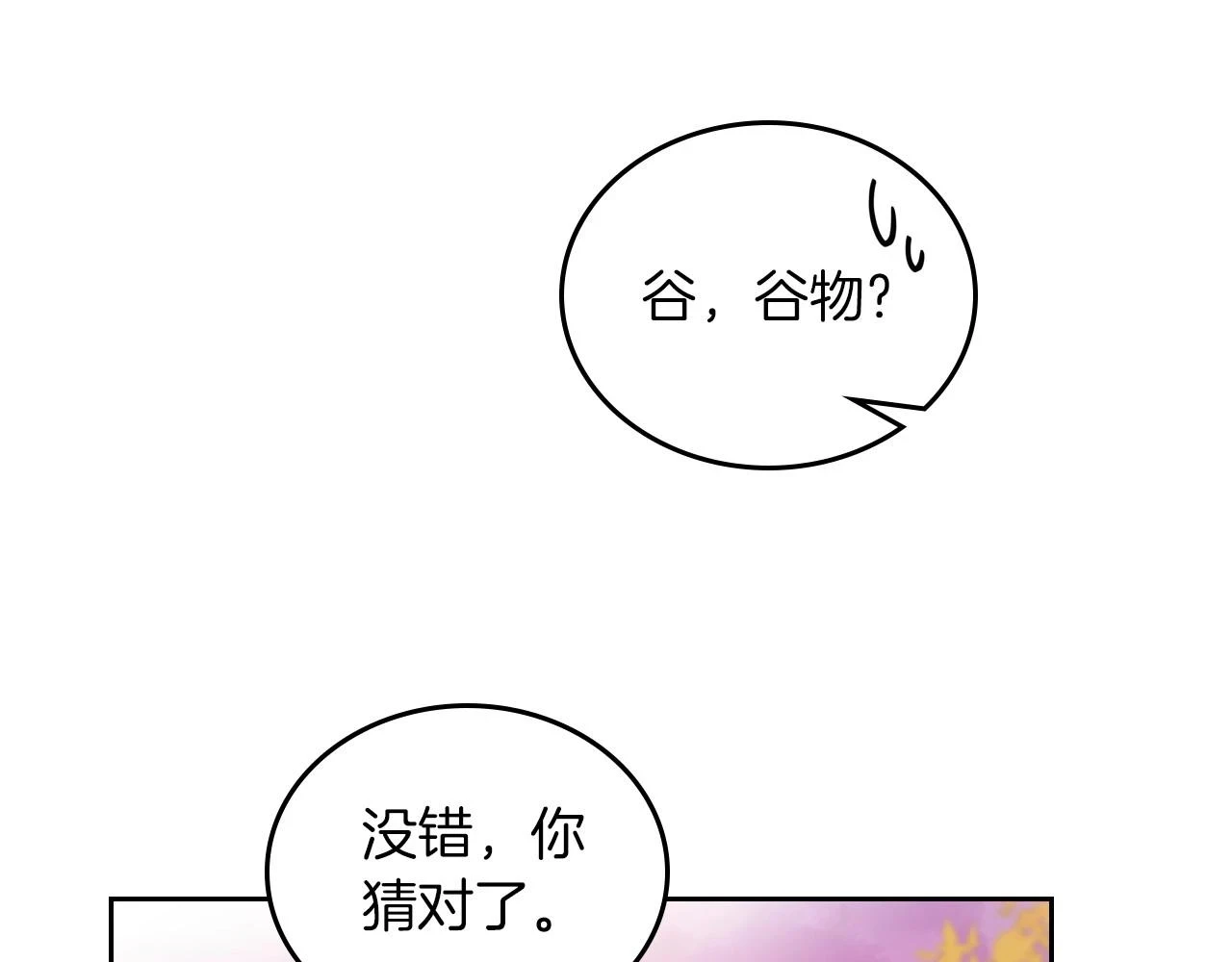 第100话 了结心结134