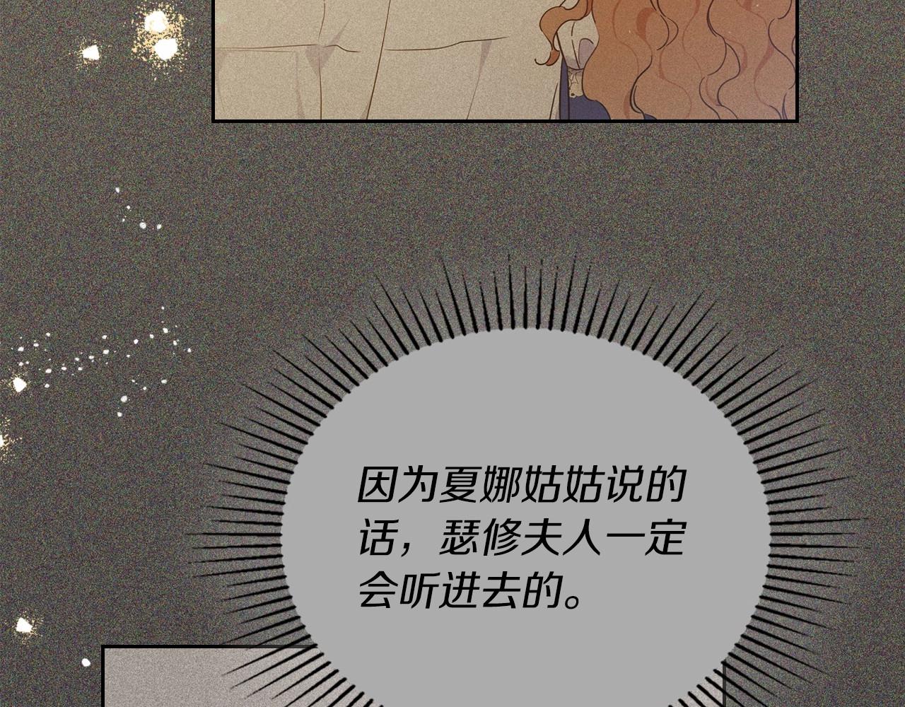 第78话 你是我的人88