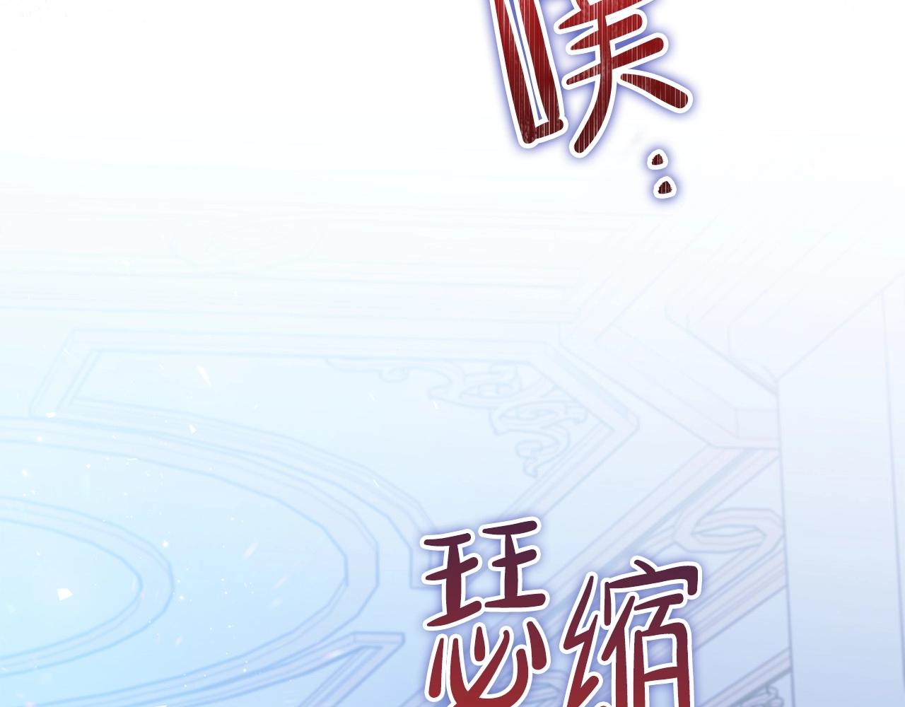 第65话 治愈小饼干71