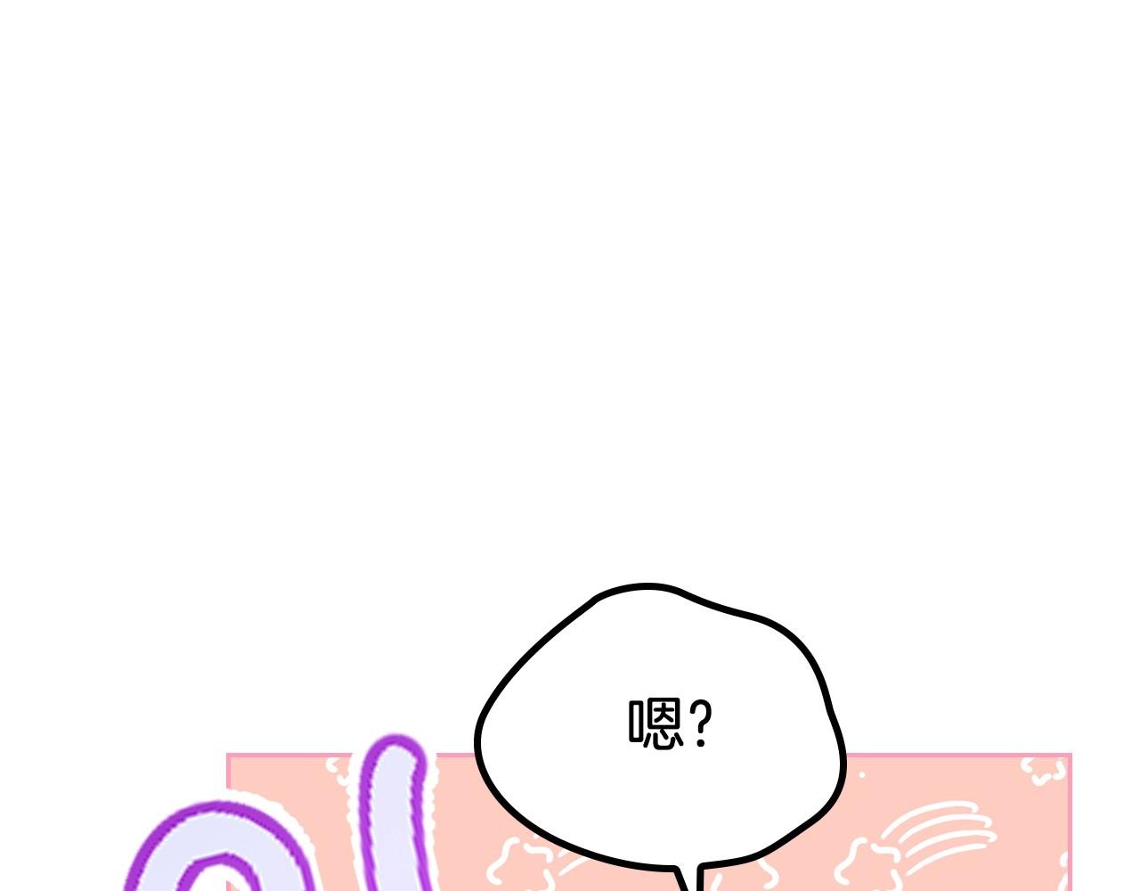 第76话 你会后悔的162
