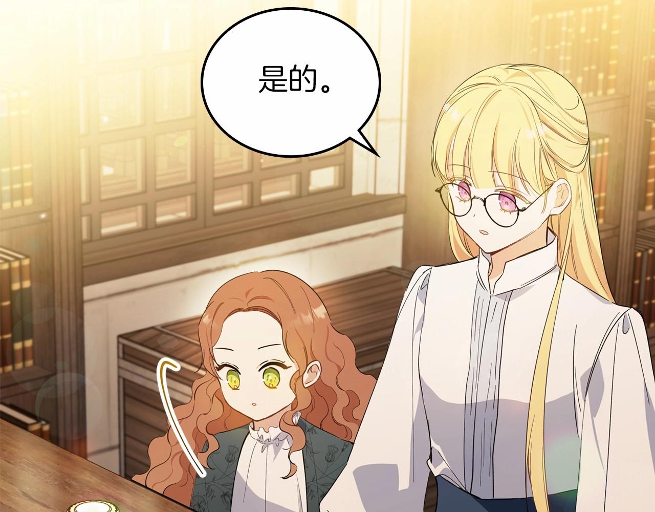 第71话 我亲手给你回应！185