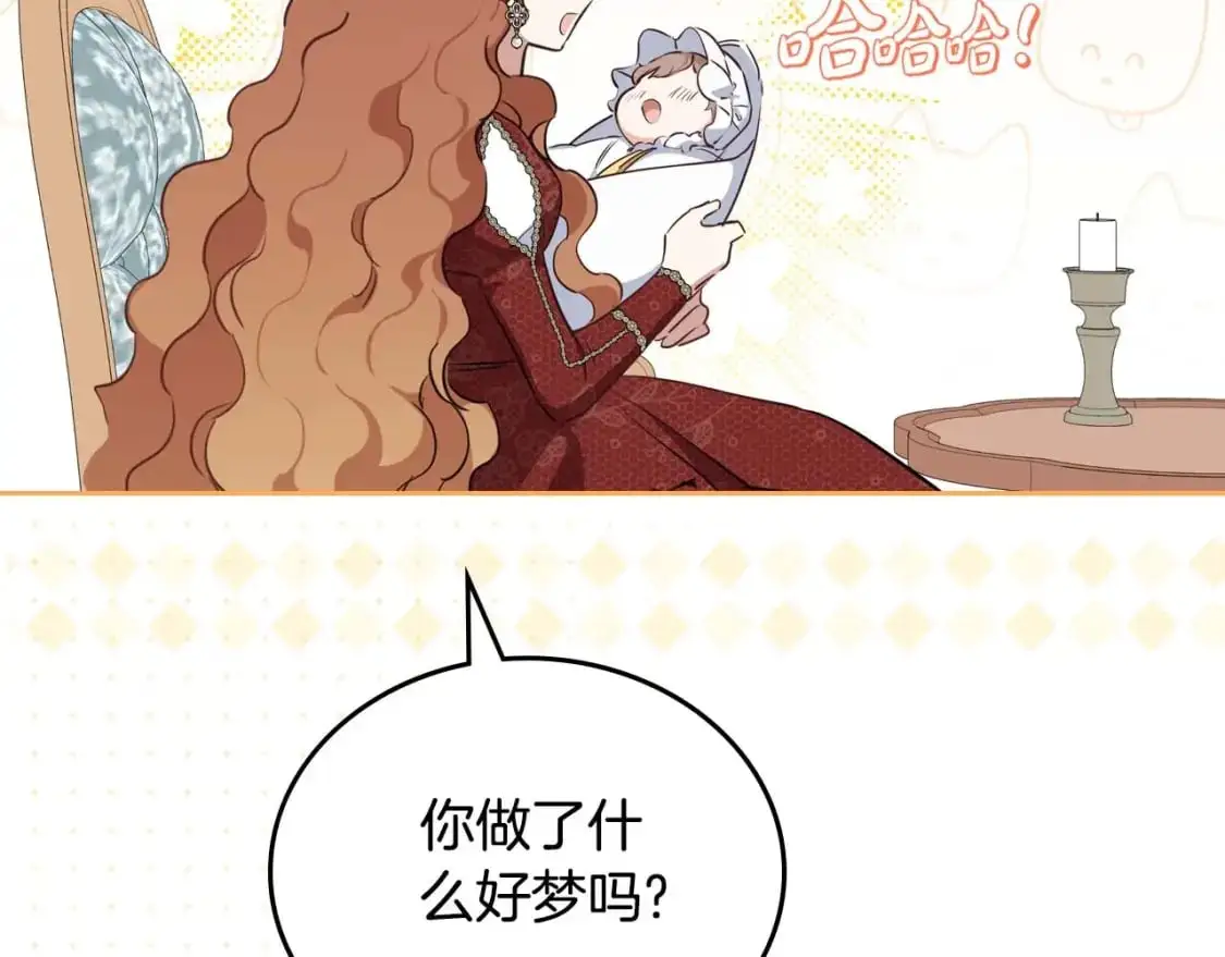 第125话 谁敢欺负我啊？175