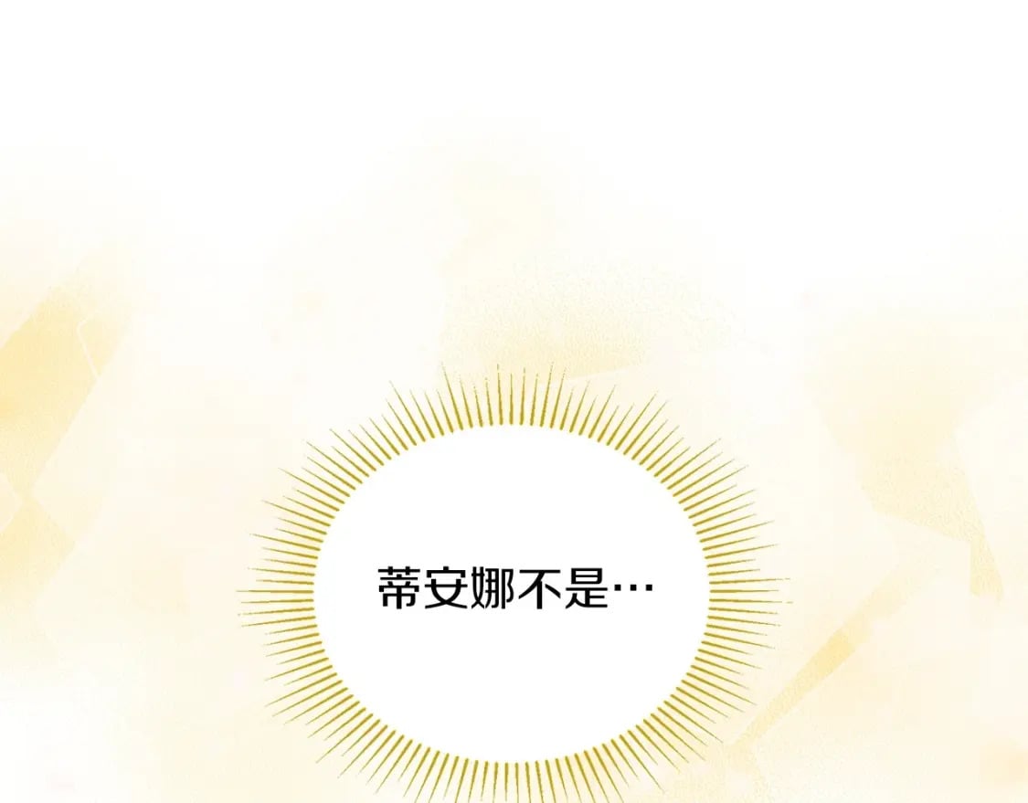 第105话 古板的礼仪老师176