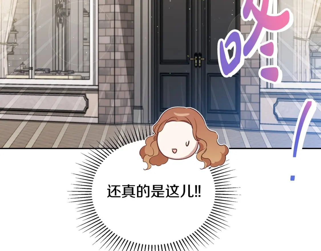 第116话 送礼物的人比收礼物的还开心呢140