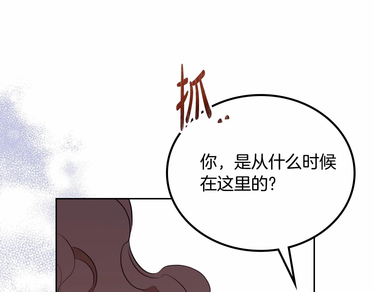 第83话 竞标现场的打脸14