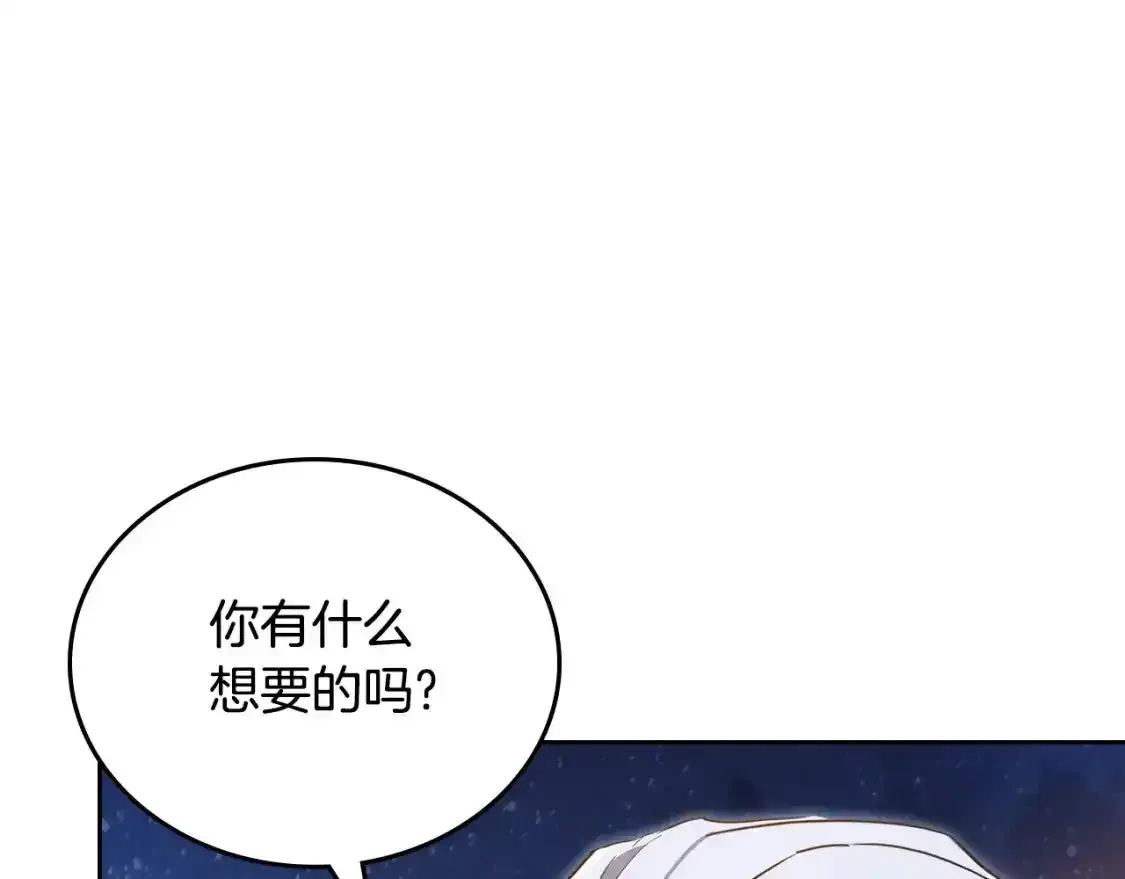 第131话 请支持我129