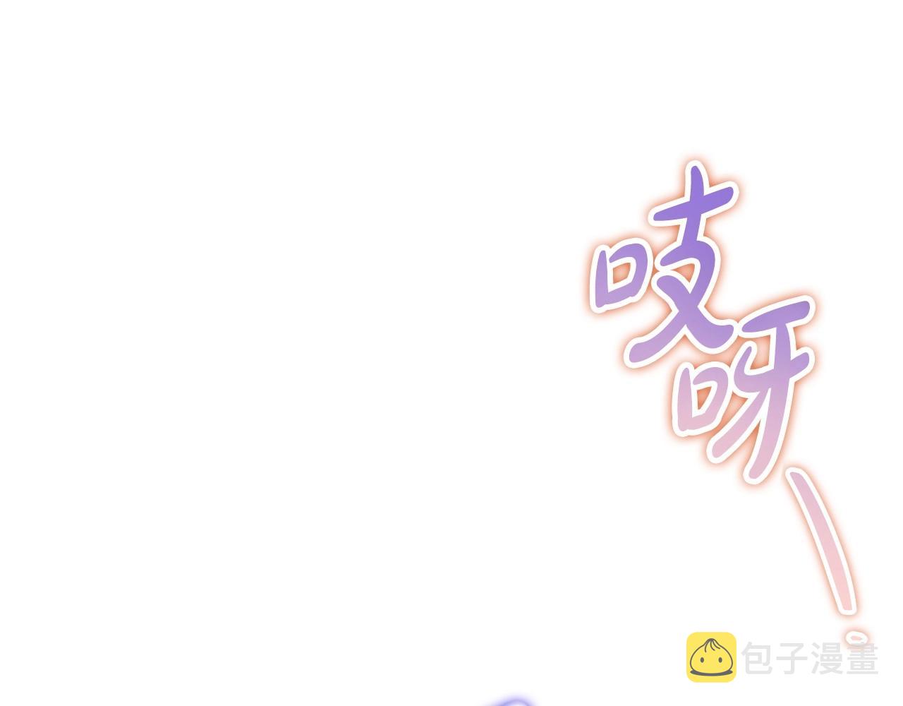 第83话 竞标现场的打脸45