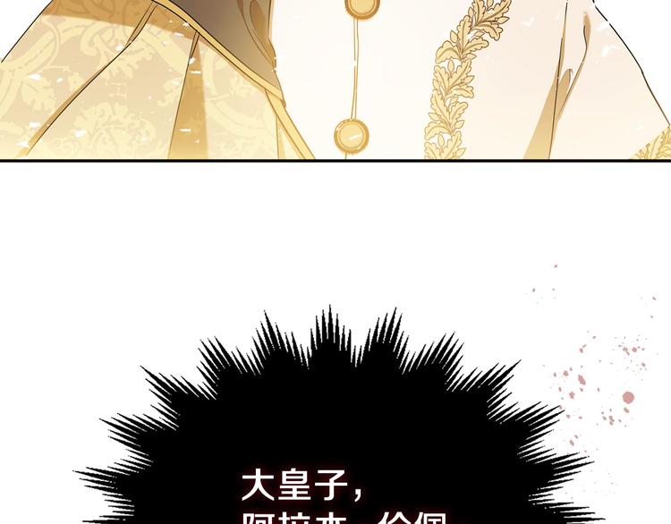 第15话 那个疯子70