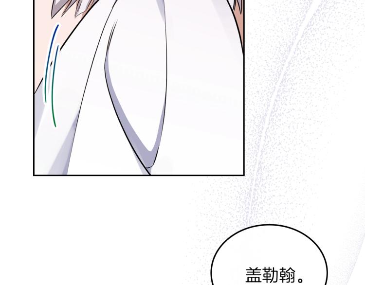 第36话 宴会暗涌142