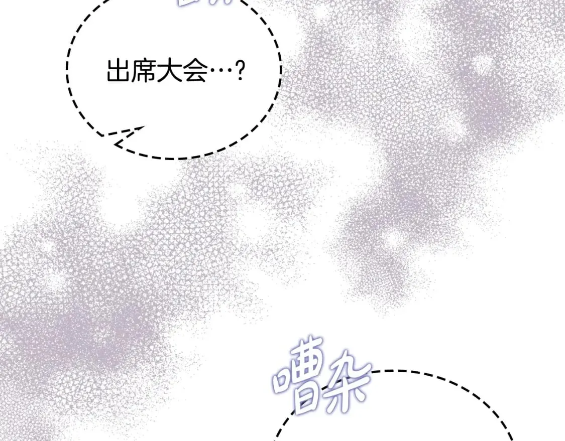 第130话 下次你就告诉我126