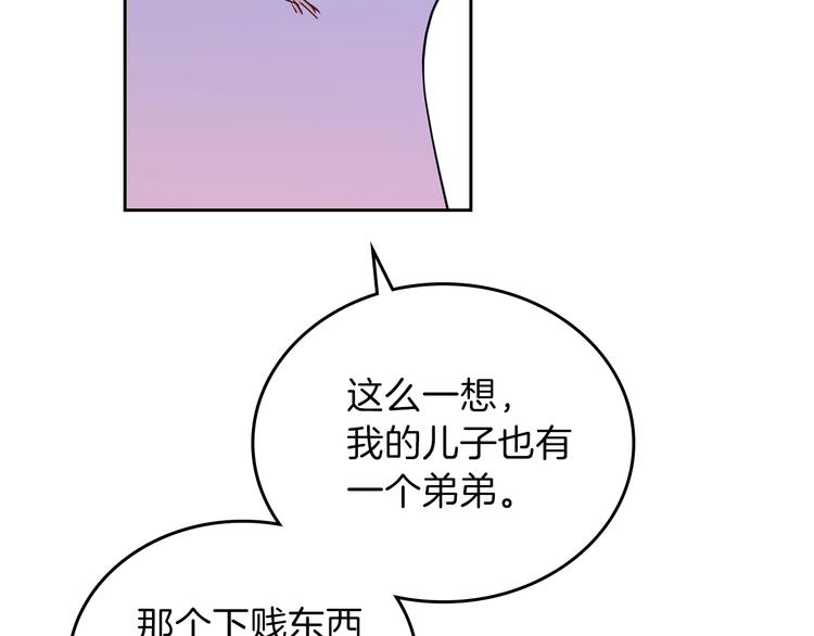 第15话 那个疯子21