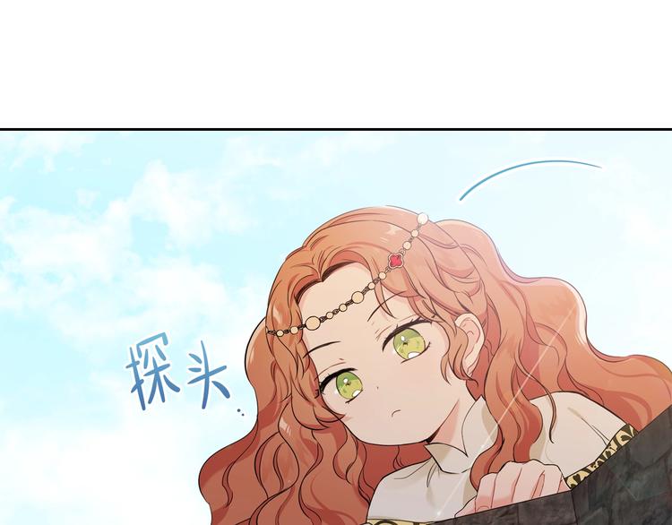 第10话 贫民窟里的天才89