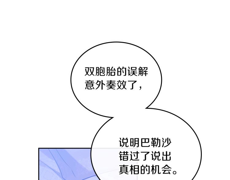第42话 我…一直在等你44